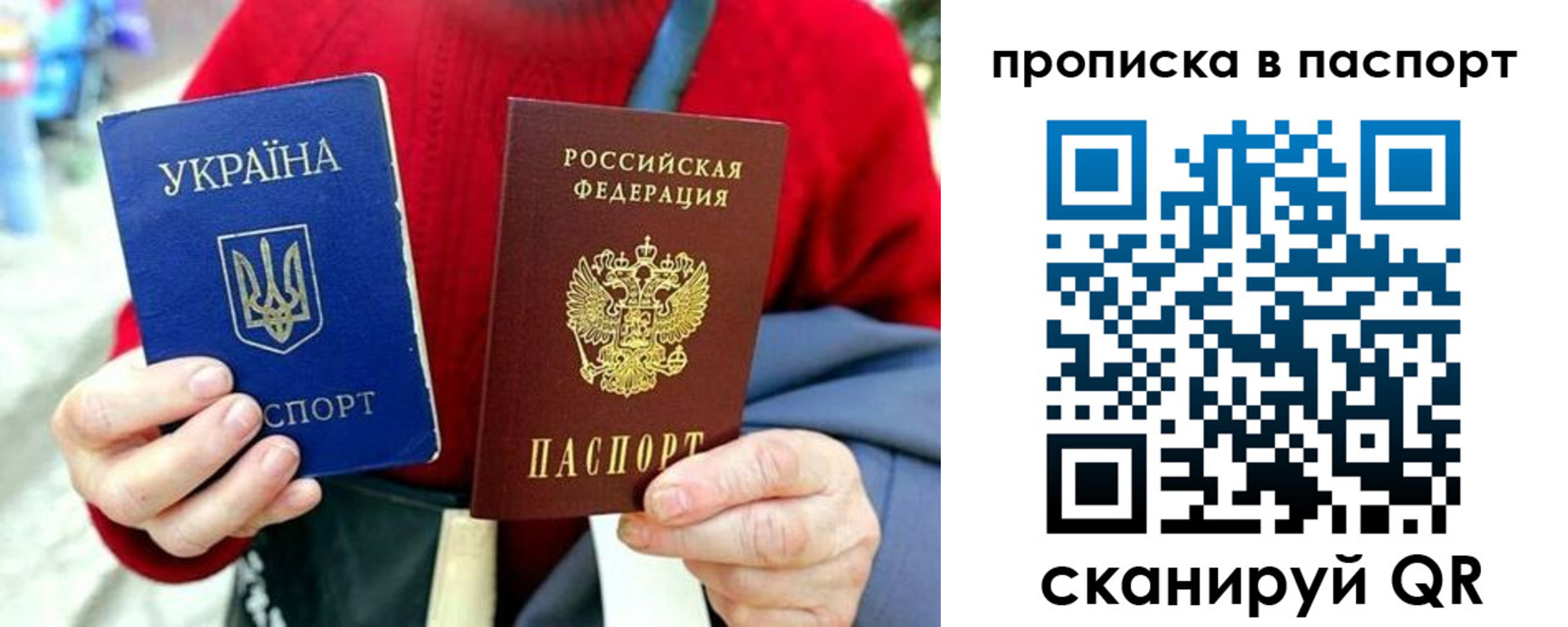 регистрация в Печоре