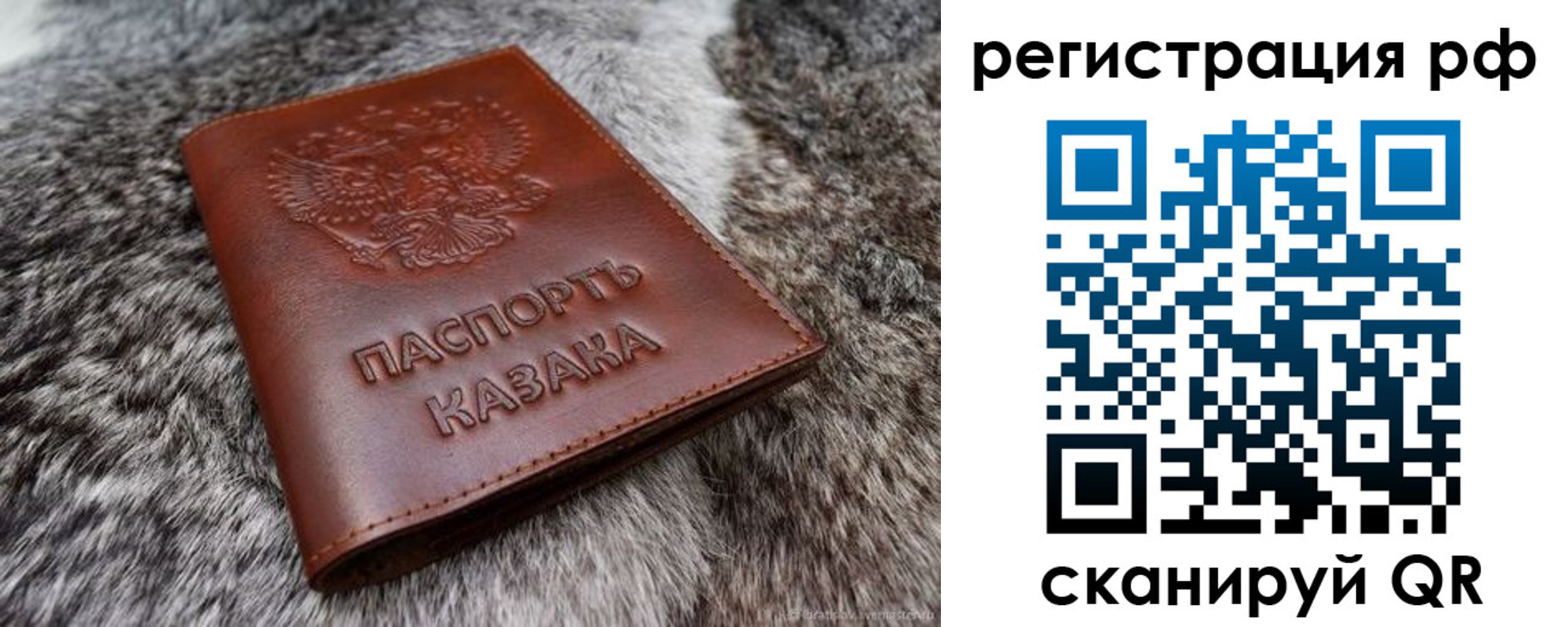 регистрация в Печоре